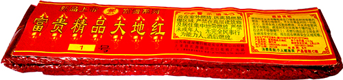 70籽1号鞭