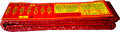 70籽2号鞭