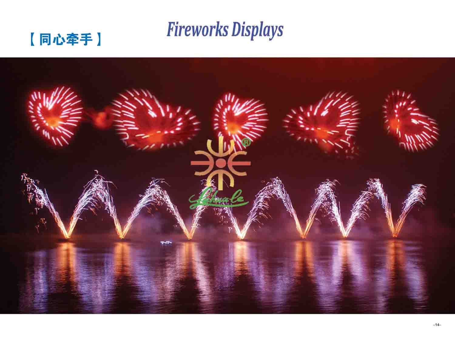 Fireworks Display Effect 06