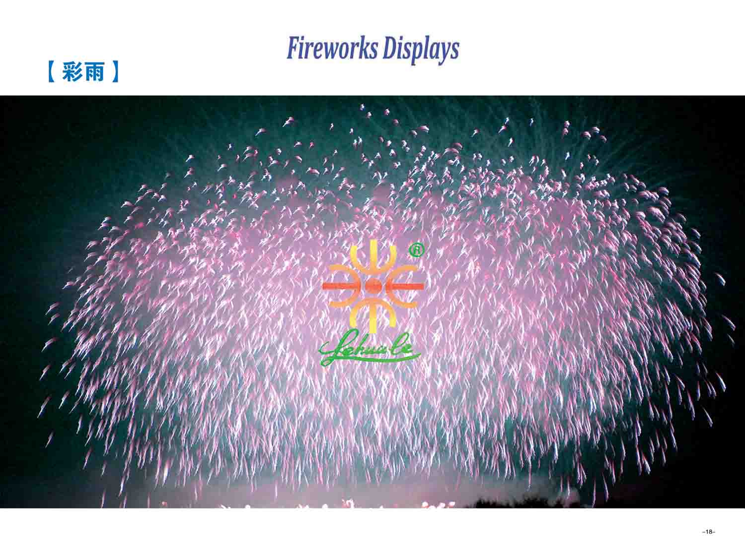 Fireworks Display Effect 07