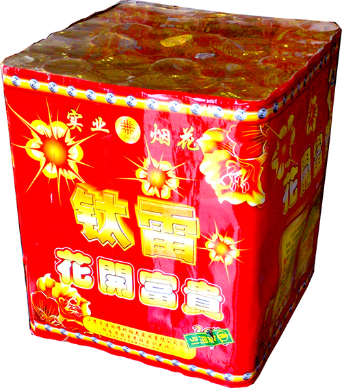 36发富贵钛雷